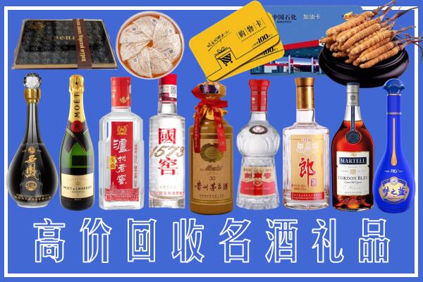 乌达区回收烟酒