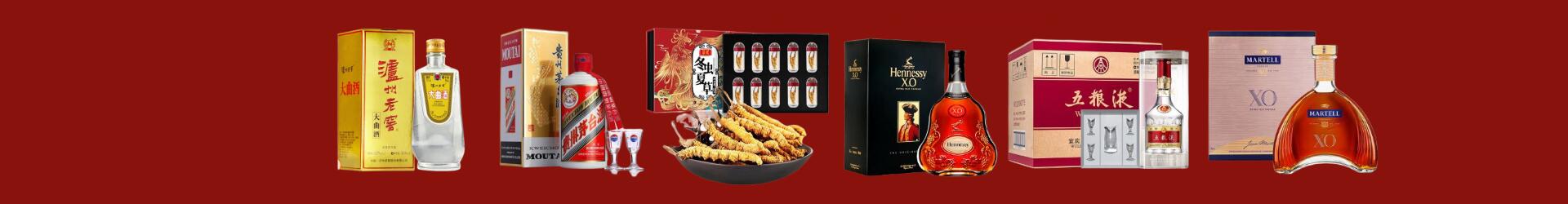 乌达区鑫金烟酒经营部
