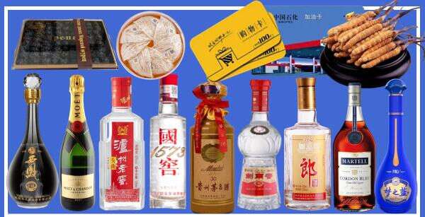 乌达区鑫金烟酒经营部