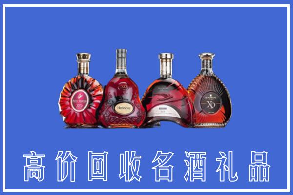 乌达区回收洋酒