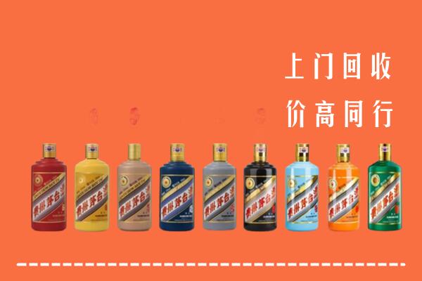 乌达区回收茅台酒