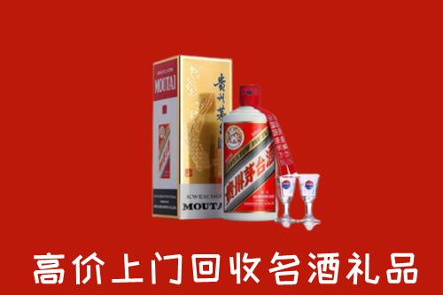 乌达区回收茅台酒