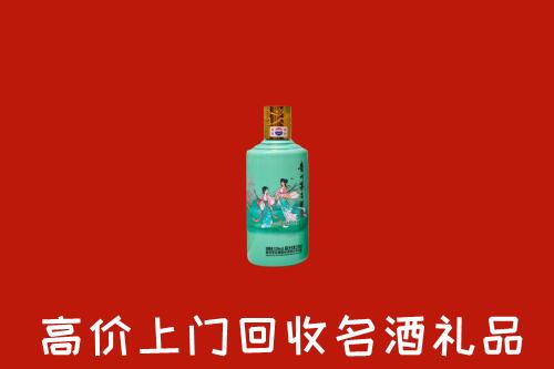 乌达区回收24节气茅台酒