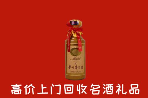 乌达区回收30年茅台酒