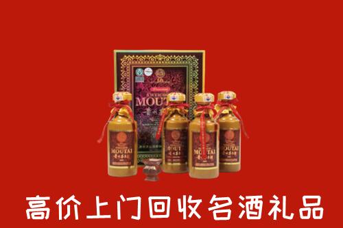 乌达区回收50年茅台酒