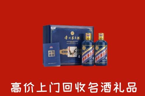 乌达区回收生肖茅台酒