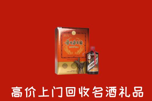 乌达区回收贵宾特制茅台酒
