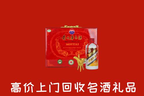 乌达区回收茅台酒瓶