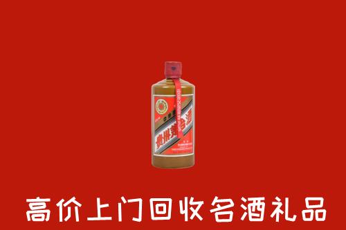 乌达区回收陈酿茅台酒