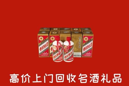 乌达区回收年份茅台酒