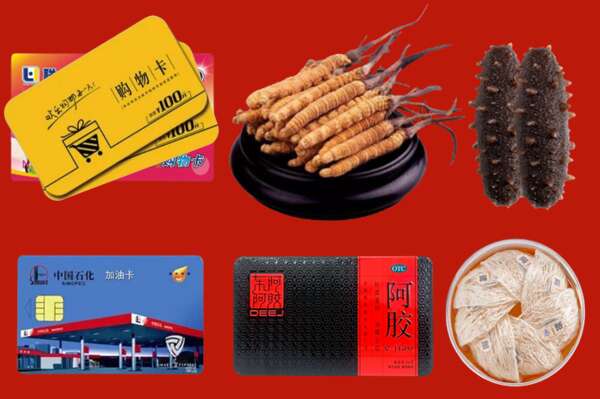乌达区回收礼品